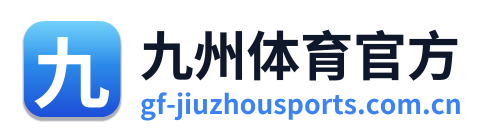 九州体育官方 Logo